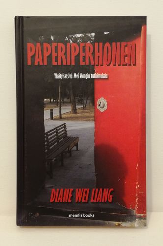 Liang Diane Wei, Paperiperhonen
